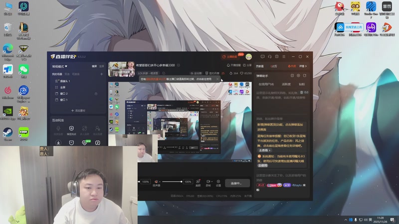 【2025-11-26 11点场】你的琳皇无限猖狂：穷哥们众筹开始打年度3300