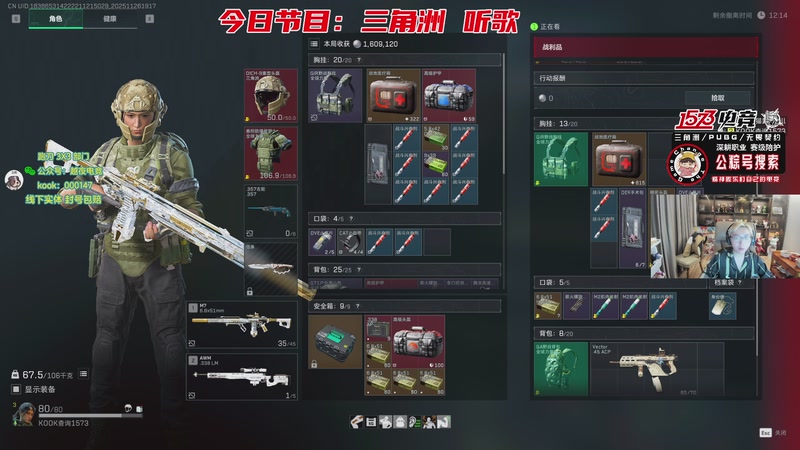 【2025-11-26 19点场】20岁天才歌手Running：【1573电竞】试营业