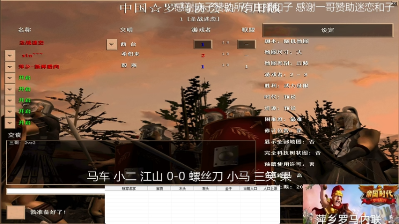 马车 小二 江山 2-3 螺丝刀 小马 三笑