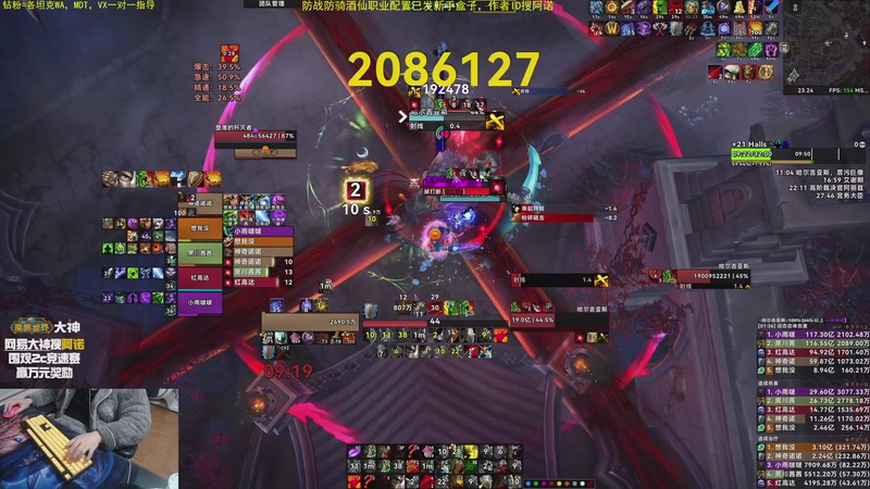 【2025-11-25 23点场】神奇的阿诺：阿诺11.2大秘境