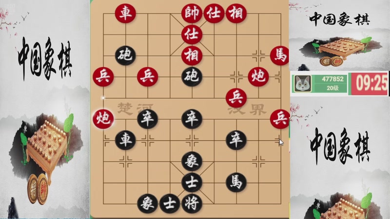 【2025-11-26 06点场】日月轮回888：巅峰布局全能大师