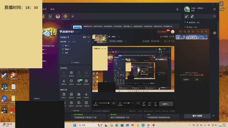 【2025-11-26 18点场】灬小胖虎灬：虎：来啦！