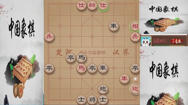 【2025-11-26 20点场】日月轮回888：巅峰布局全能大师