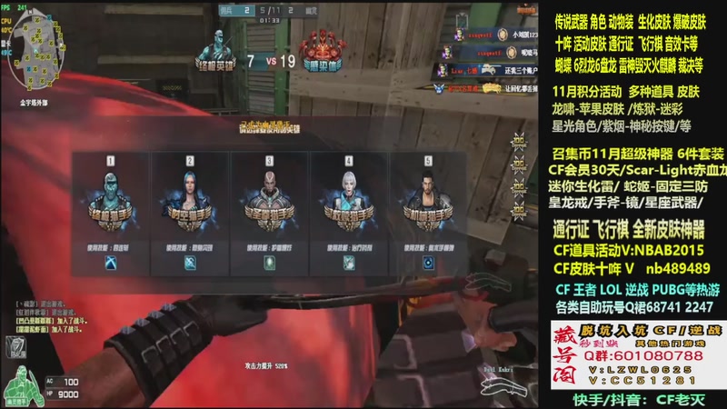 【2025-11-26 12点场】CF老灭：全新活动 飞行棋通行证 全新皮肤！