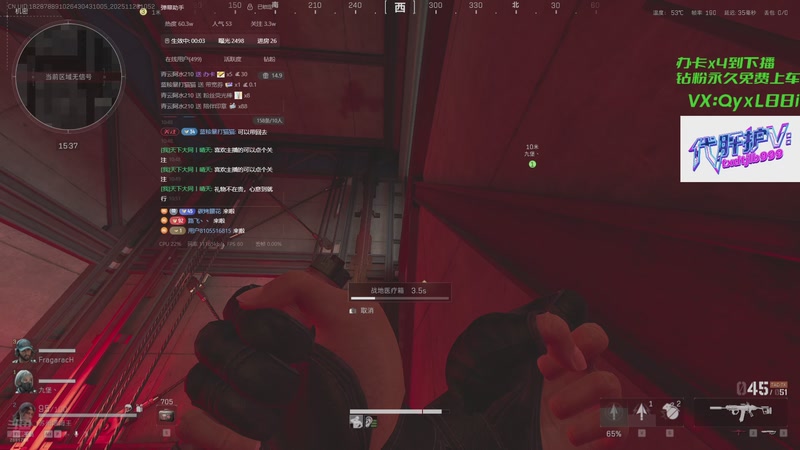 【2025-11-26 10点场】天下大同丨晴天：有车位可上号➡️单三刀仔