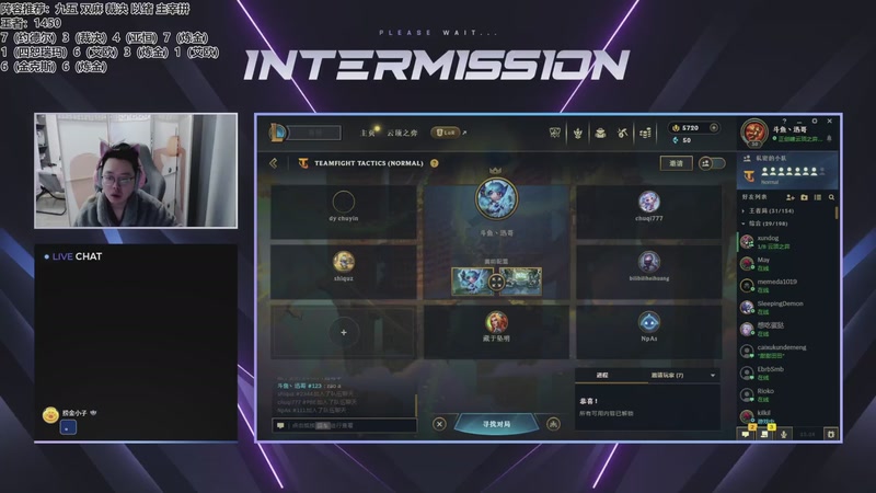 【2025-11-26 09点场】迅哥丶雨霖铃：美测王者八排！