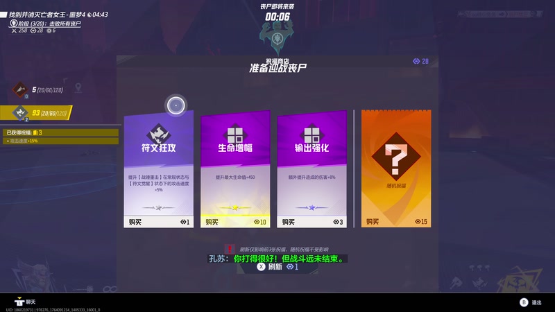 【2025-11-26 01点场】逗你玩Cloud：熊猫是熊不是猫儿~