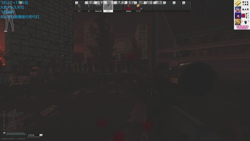 【2025-11-25 22点场】威猛先生yo：【威猛】塔科夫1.0正式版开荒中！