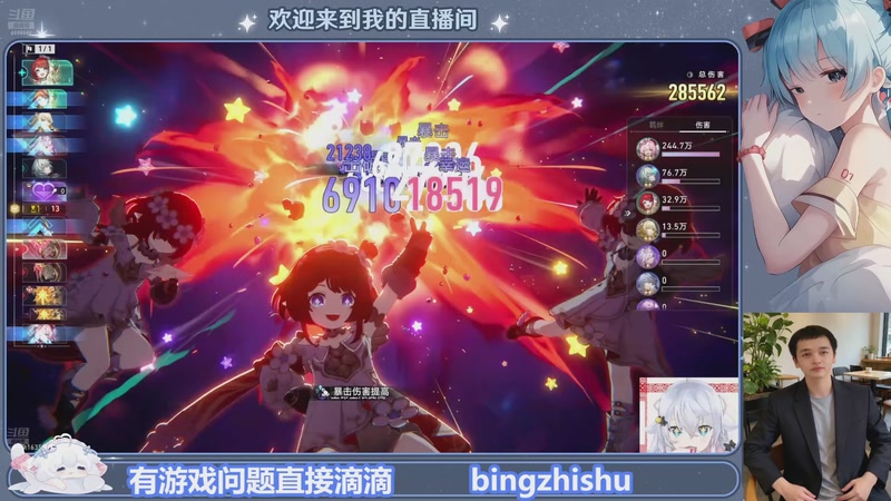 【2025-11-26 06点场】冰之树：美好的一天从此刻开始 4686040