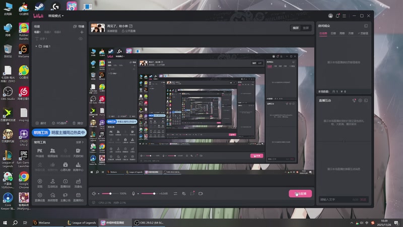 【2025-11-26 10点场】二次元中单宇神：再见了，劫小弟