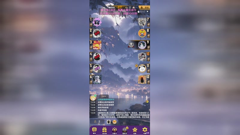 【2025-11-22 13点场】小欣欣安好:#天天狼人# 狼来了