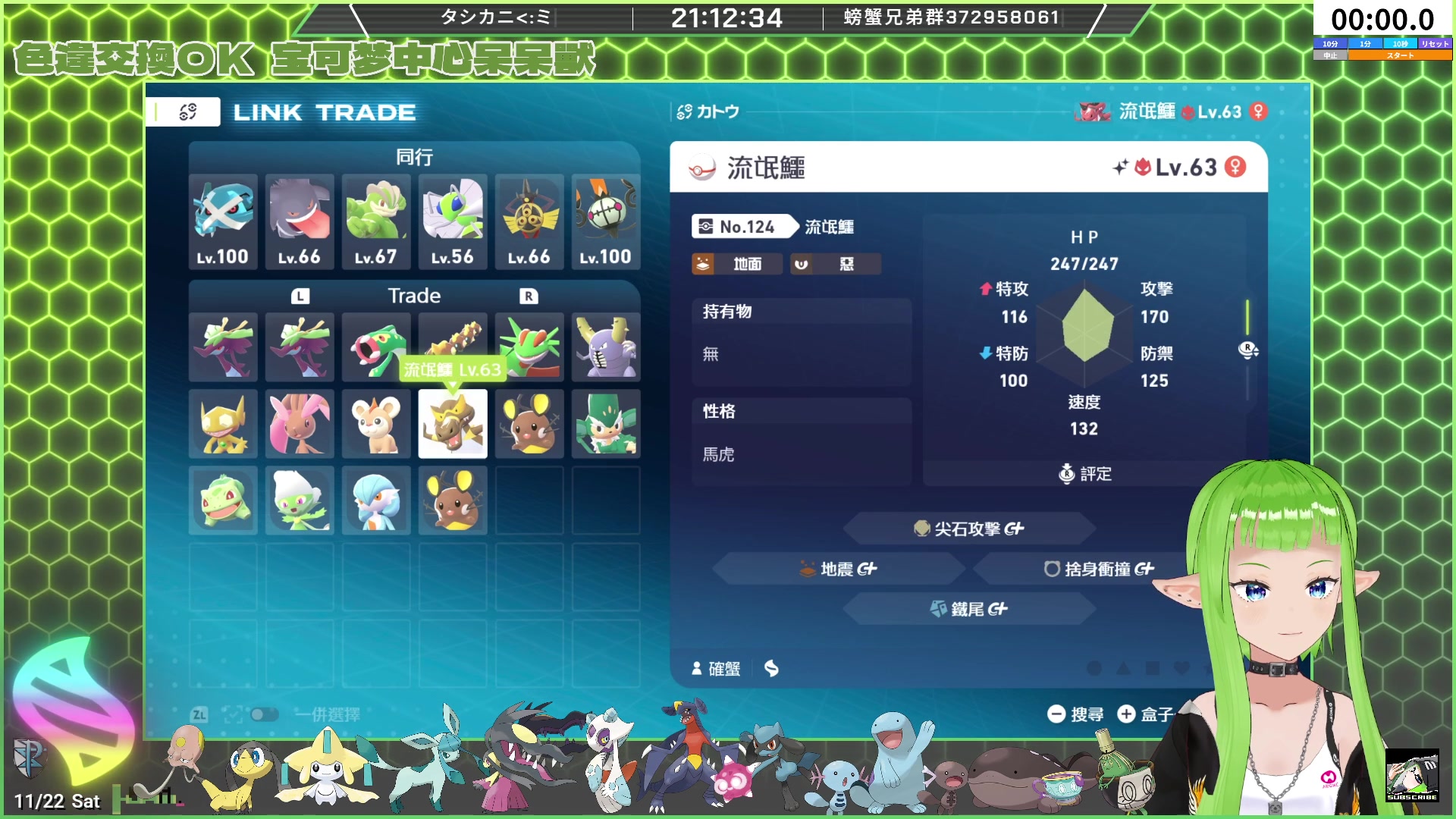 【2025-11-22 19点场】确蟹SYK：【确蟹】喷喷 ZA第二十五天