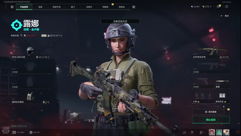 【2025-11-25 23点场】丶子魂魄兮为鬼雄：雄:新赛季我来咯！