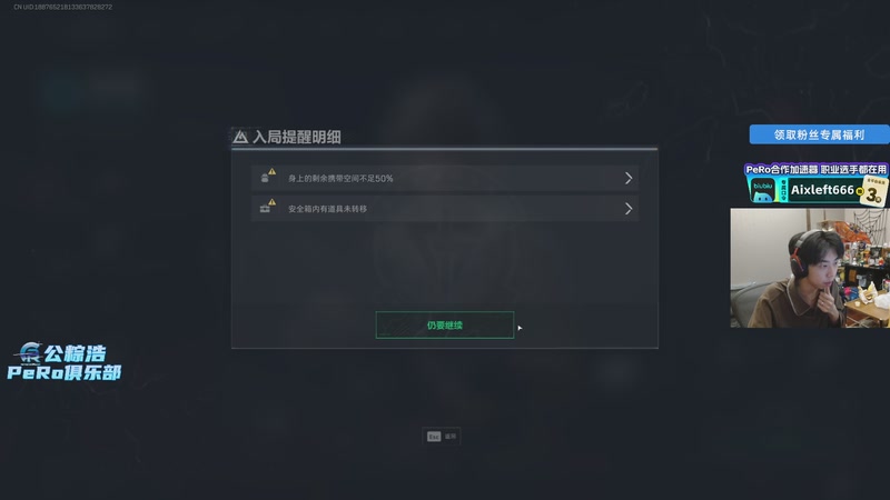 【2025-11-26 13点场】Xleft小叮当：睡懵逼了，周三赎罪QAQ