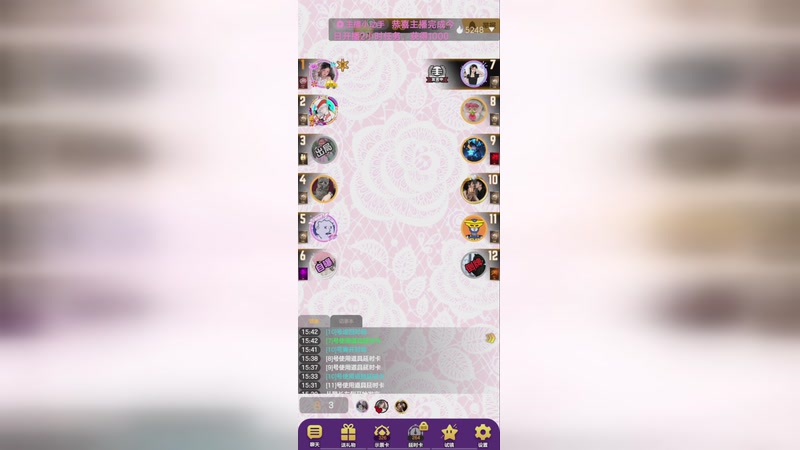 【2025-11-24 15点场】小欣欣安好:#天天狼人# 狼来了