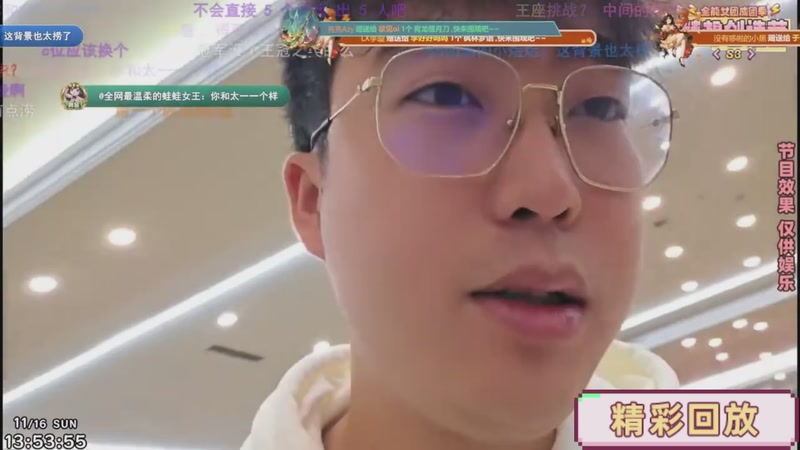 【2025-11-26 18点场】一条小团团OvO：团播结束休息一下 27官方户外