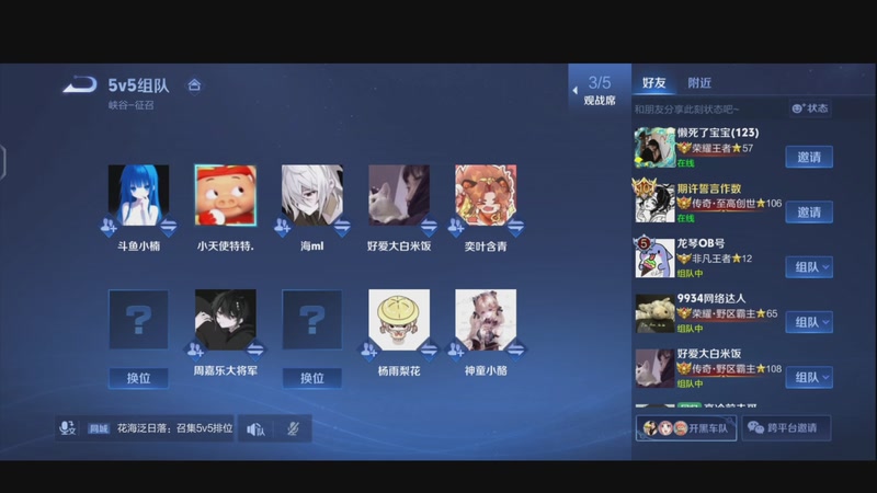 【2025-11-25 14点场】特特zzz：差时长主任们帮帮我