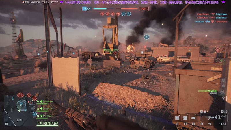 【2025-11-26 21点场】谭机霸开播了：⭐霸霸⭐战地6免费玩？！