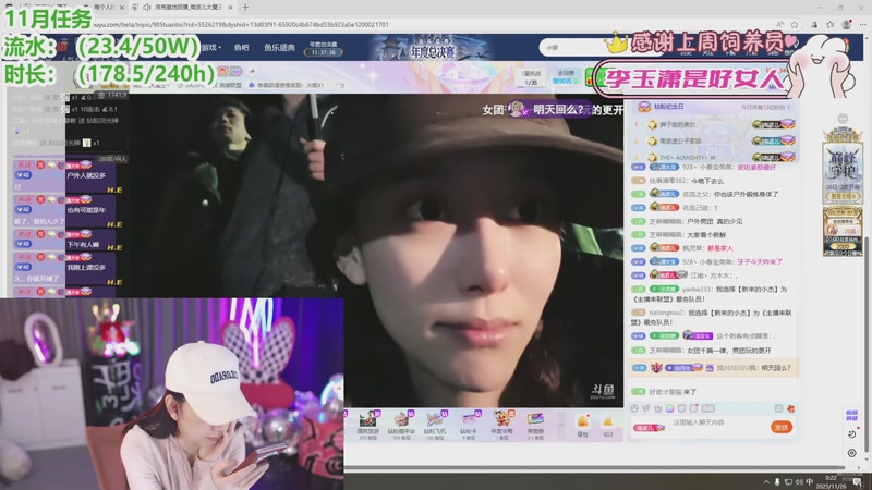 【2025-11-26 00点场】潇潇【南波家族】：在家陪陪家人们！