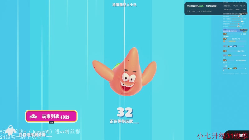 【2025-11-25 23点场】小角色ovo：单排一天上S！！！！