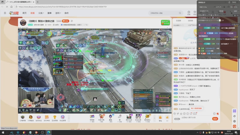 【2025-11-25 20点场】勤奋的赤鳞：【赤鳞】新赛季毒经竞技场