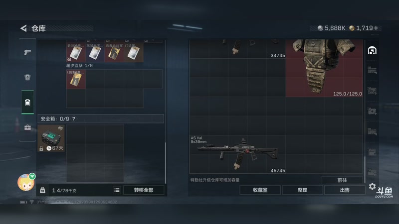 【2025-11-22 13点场】wsx7411254：生存才是王道3159343