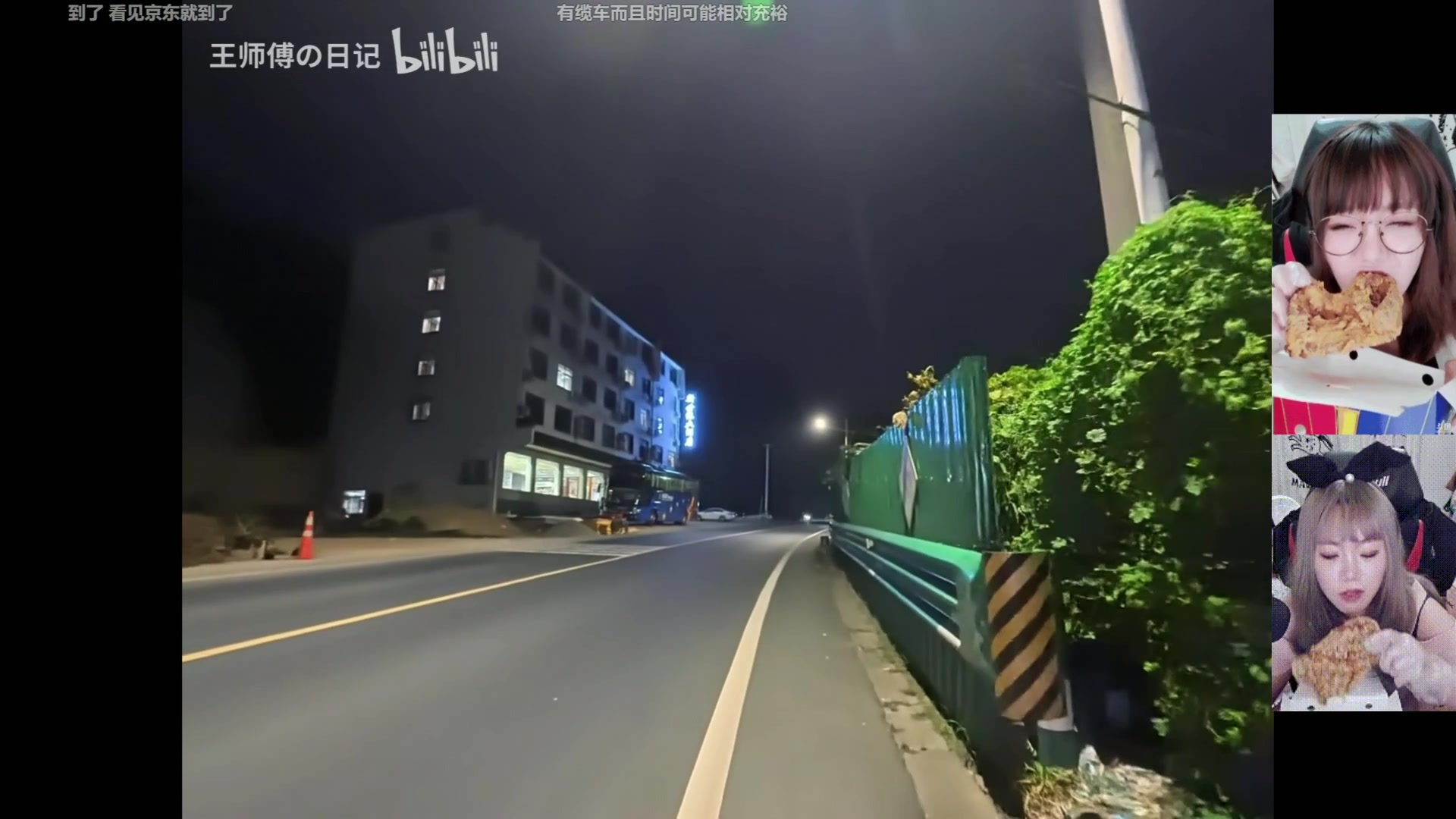 【2025-11-26 06点场】甜心战士：下播噜~养养分~~~~~~