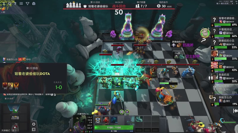 【2025-11-26 12点场】csy影：你懂下棋吗？