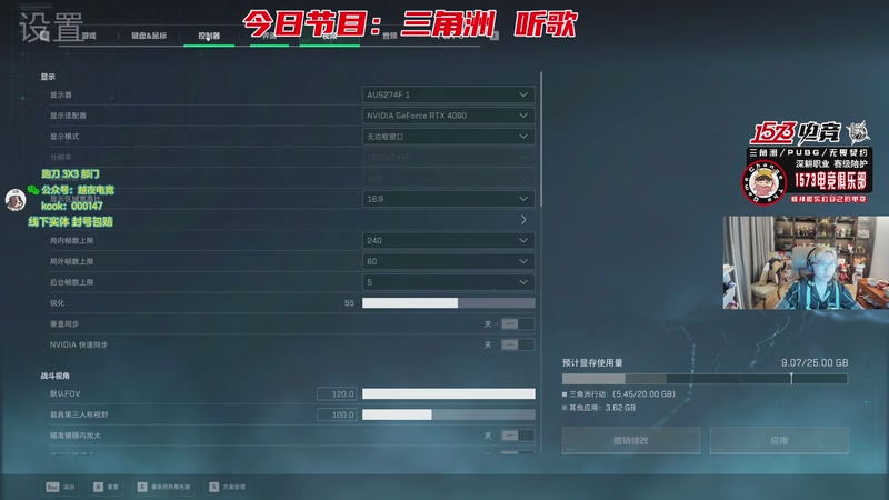 【2025-11-26 17点场】20岁天才歌手Running：【1573电竞】试营业