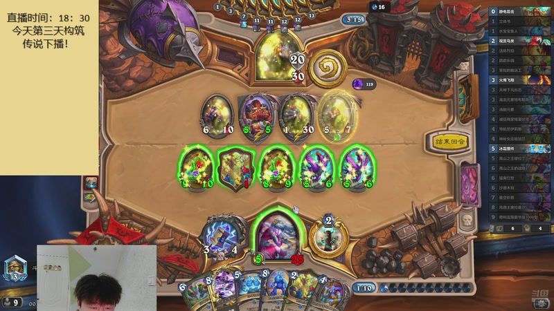 【2025-11-24 00点场】灬小胖虎灬：虎：构筑？我看看怎么个事！