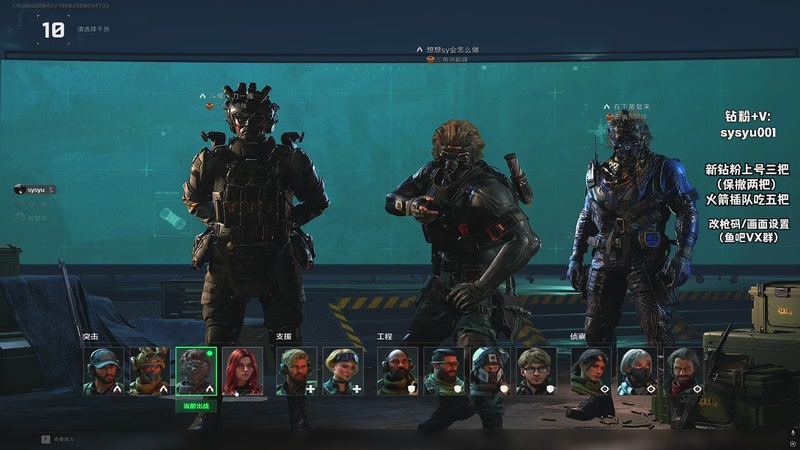 【2025-11-26 10点场】sysyu：sy：监狱的神 巴克什的王