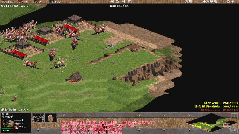 【2025-11-22 21点场】罗马协会：罗马协会直播