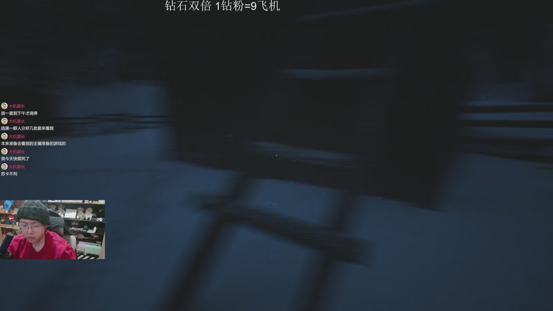 【2025-11-26 00点场】机长YG：【恐怖】下午18点30直播