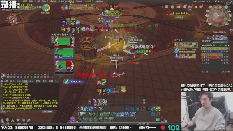 【2025-11-26 12点场】忆旧年丶：奶花散排冲2700~