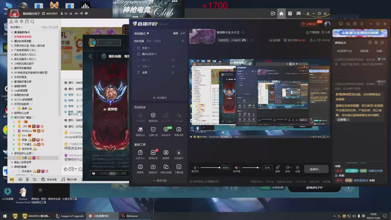 【2025-11-26 16点场】峡谷杀神酱油瓶：海克斯大乱斗大王