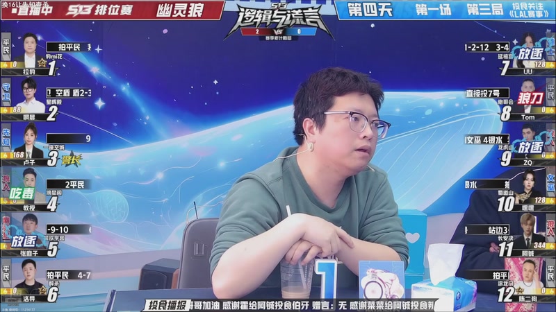 【2025-11-26 01点场】EA丶老狼：争霸赛，需要投食！