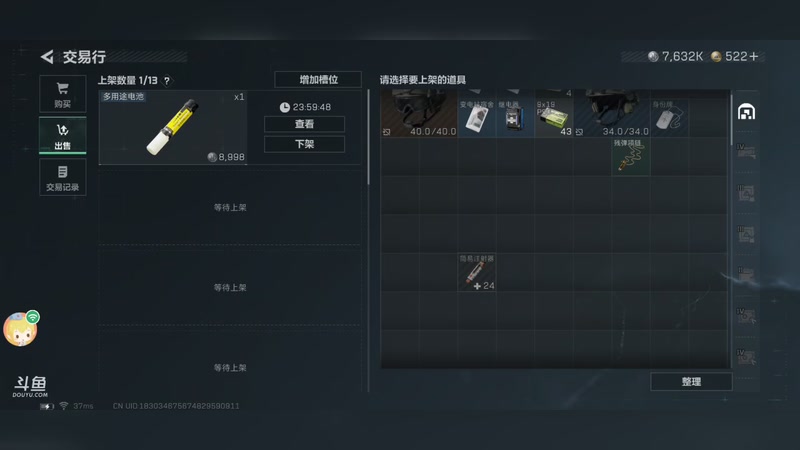 【2025-11-20 20点场】wsx7411254：生存才是王道3159343