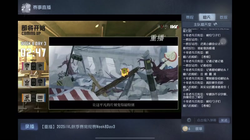 【2025-11-26 01点场】若为君故丶L：为了txk