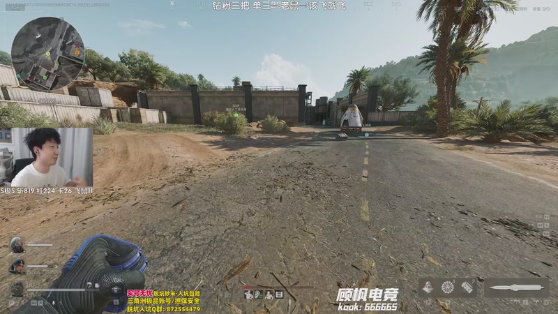 【2025-11-26 03点场】Lifeiwnl：单三→老鼠→该飞就飞