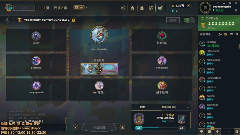 【2025-11-26 18点场】死亡轰炸DD：S16八王者每天进步一点点