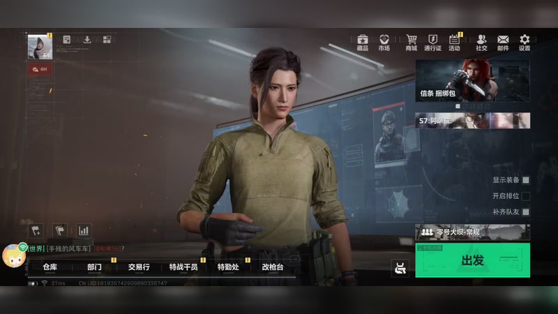 【2025-11-21 完整版】wsx7411254：生存才是王道3159343