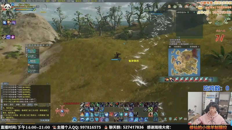 【2025-11-26 03点场】As童话话话：全体集合，看下巅峰田螺实力！