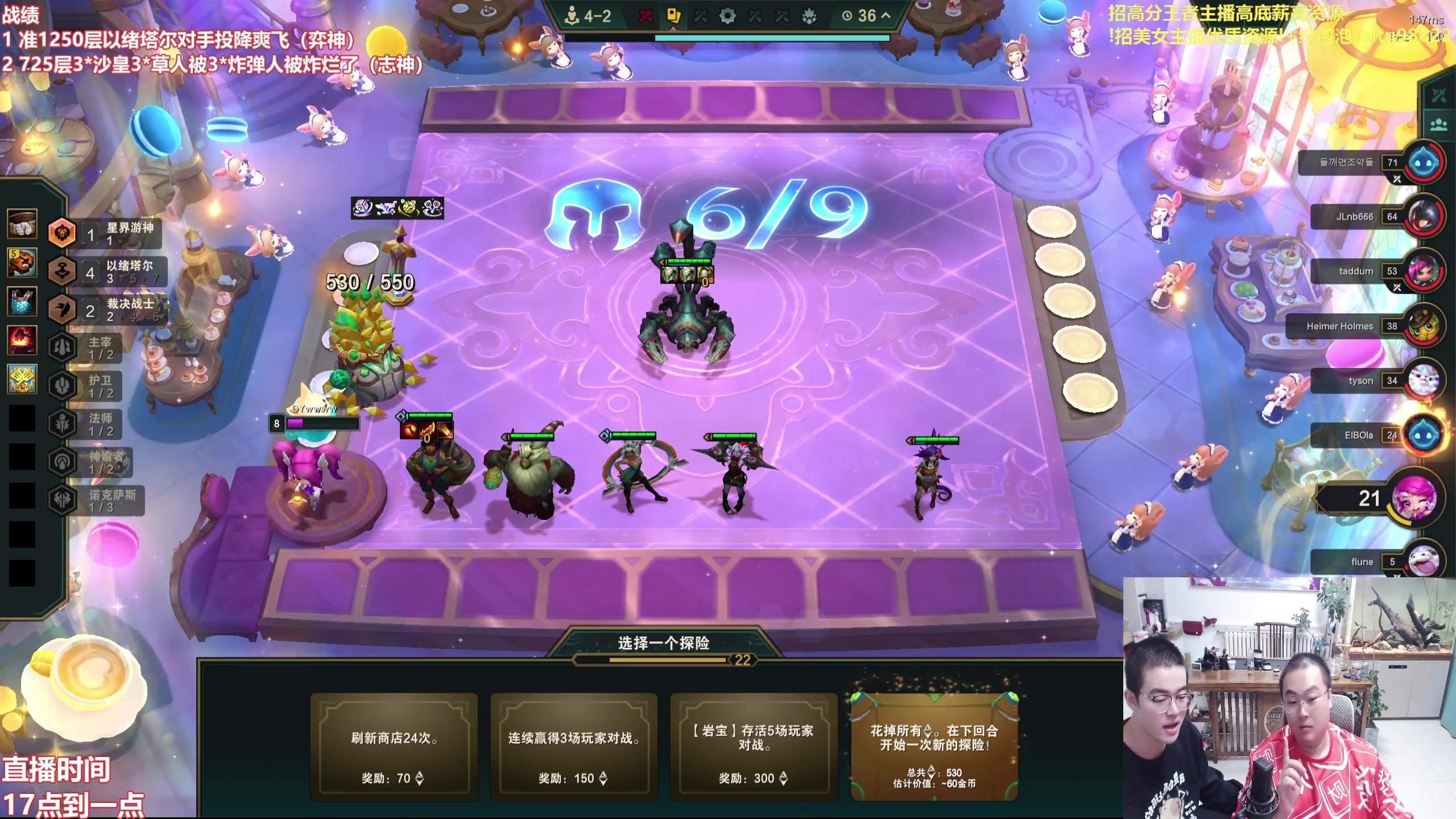 【2025-11-26 06点场】山东棋王弈哥：冲1200层以绪塔尔！！