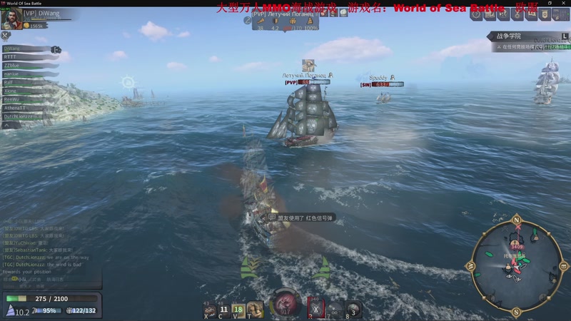 【2025-11-26 03点场】主播帝王：帝王游戏直播间