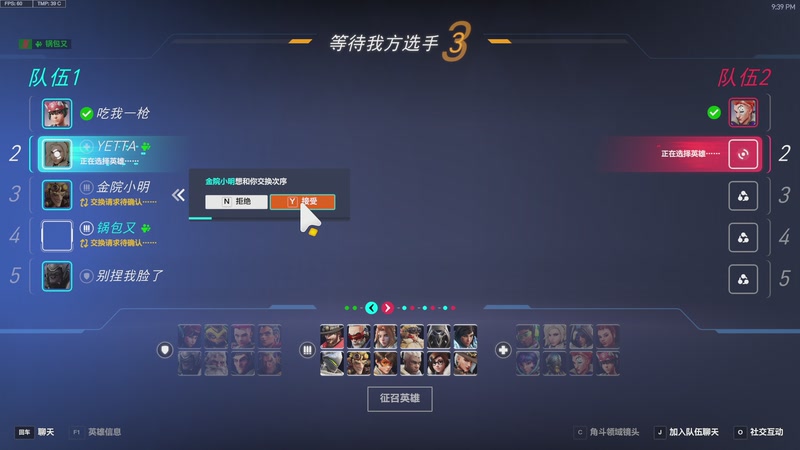 【2025-11-26 21点场】工口工口工口：睡不醒的猪播