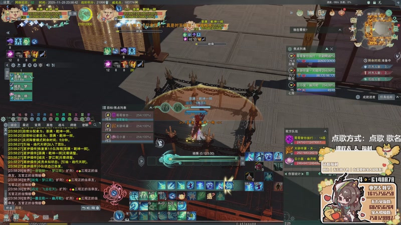 【2025-11-25 23点场】君且莫惜一：【努力小狍】散排一会