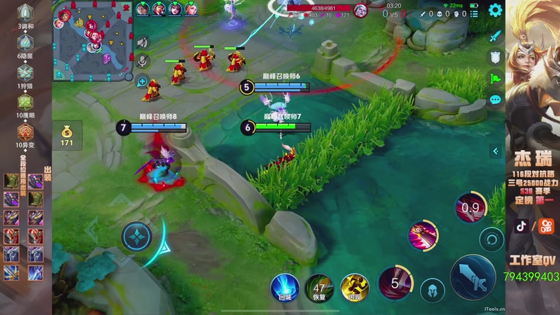 【2025-11-26 21点场】Ay杰瑞：为了irui而战