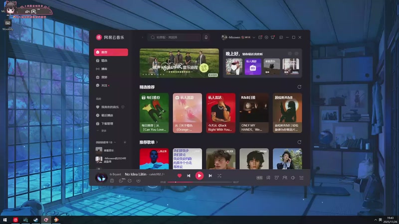 【2025-11-26 19点场】小溫dududu：【小温】战斗！！！！