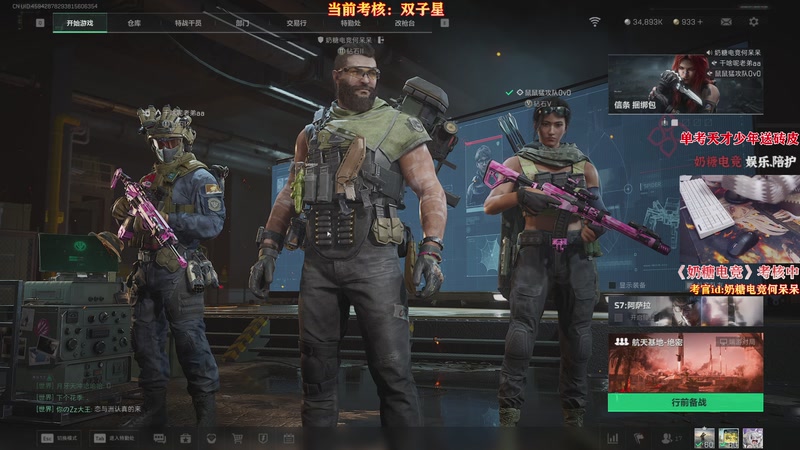 【2025-11-25 21点场】何呆呆丶1116：【小奶团】奶糖电竞考核