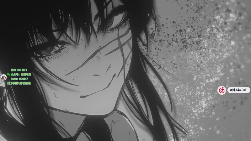 【2025-11-26 21点场】A妹A妹：新人主播  10011